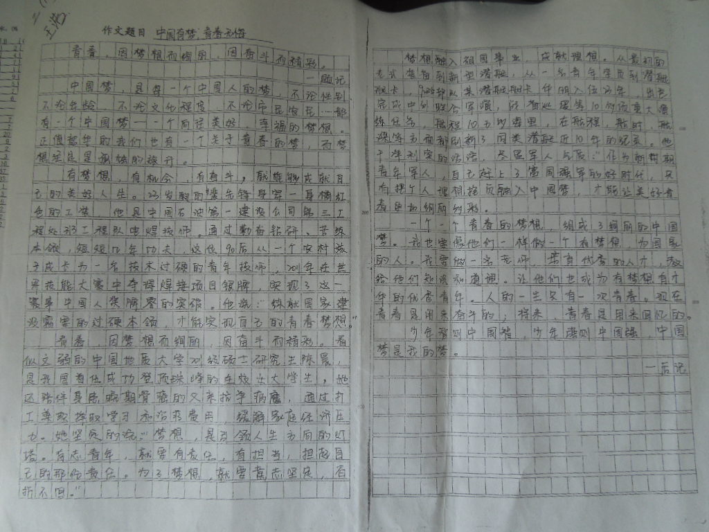 100ӭ,500