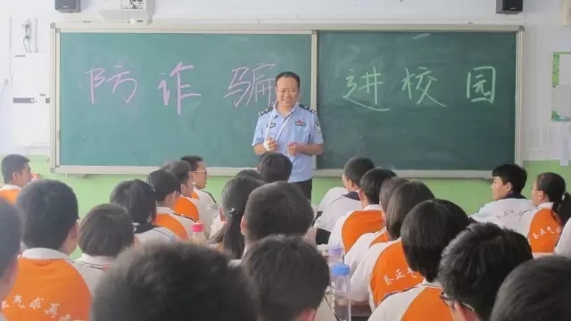 թƭ ȫУٰ조թƭУ԰ȫ֪ʶ