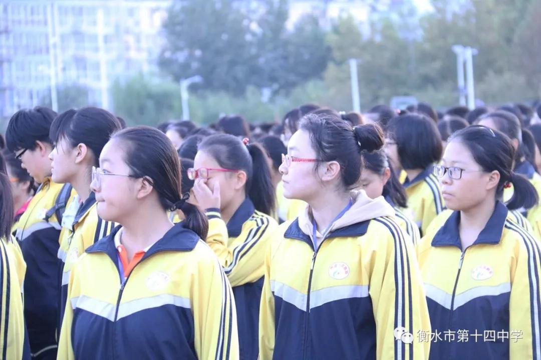 祖国的明天将更美好衡水市第十四中学喜迎国庆69周年
