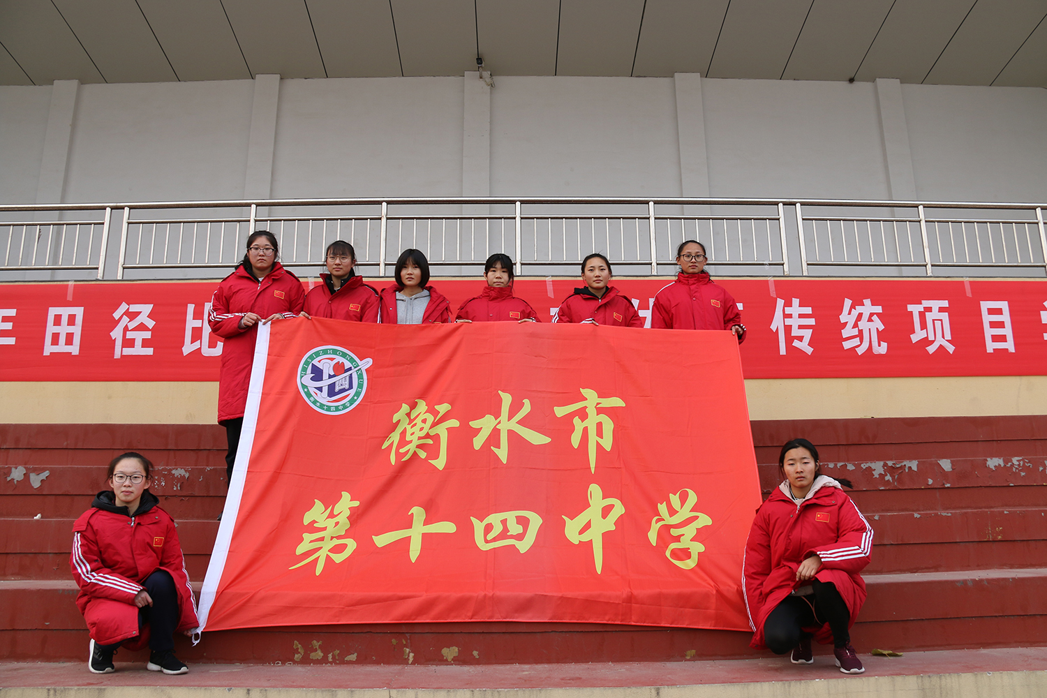 优秀的学校更重视体育衡水十四中获得市田径比赛两项大奖