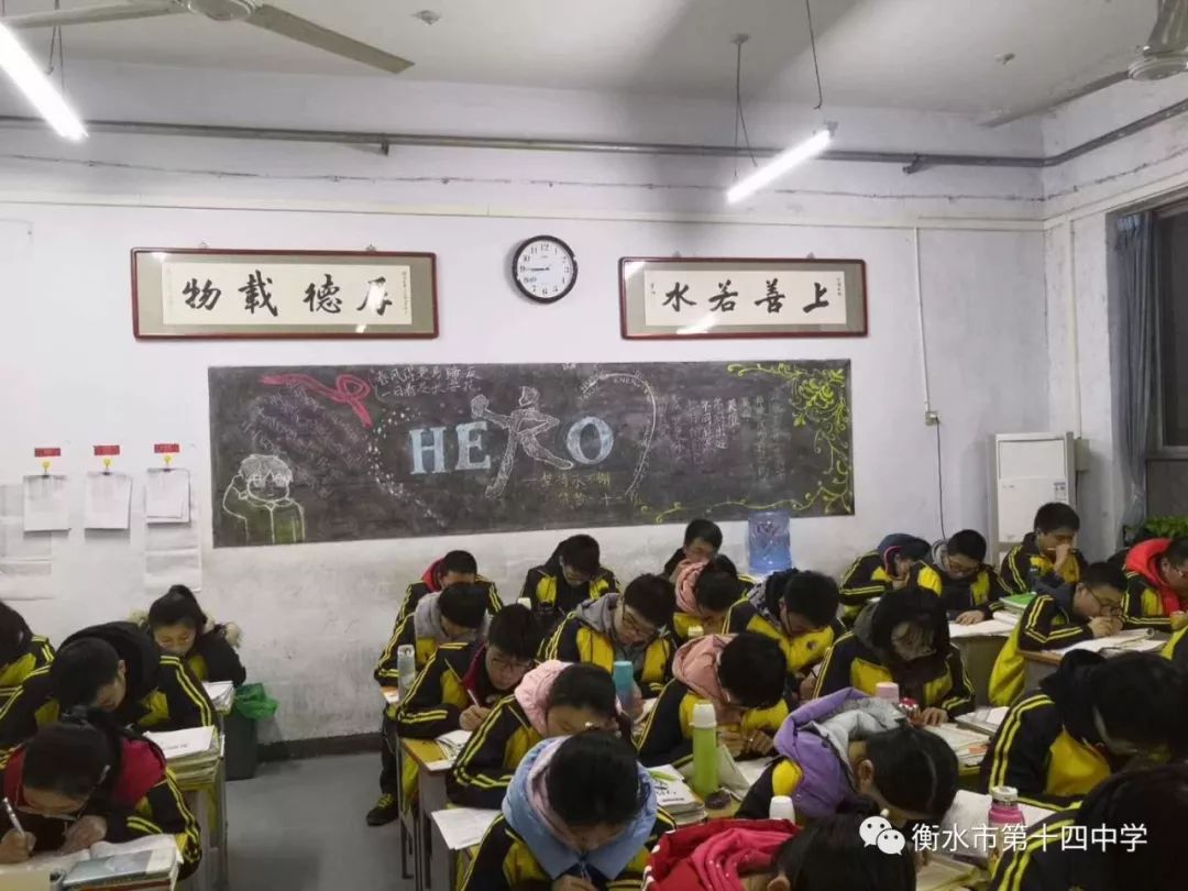 元宵佳节奋斗之夜衡水十四中正月十五高三晚课剪影