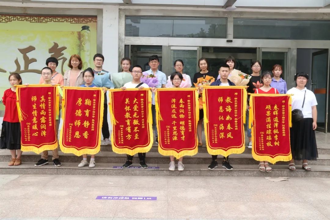 又是一年高考季,鲜花成簇锦旗飘舞谢师恩! (二)