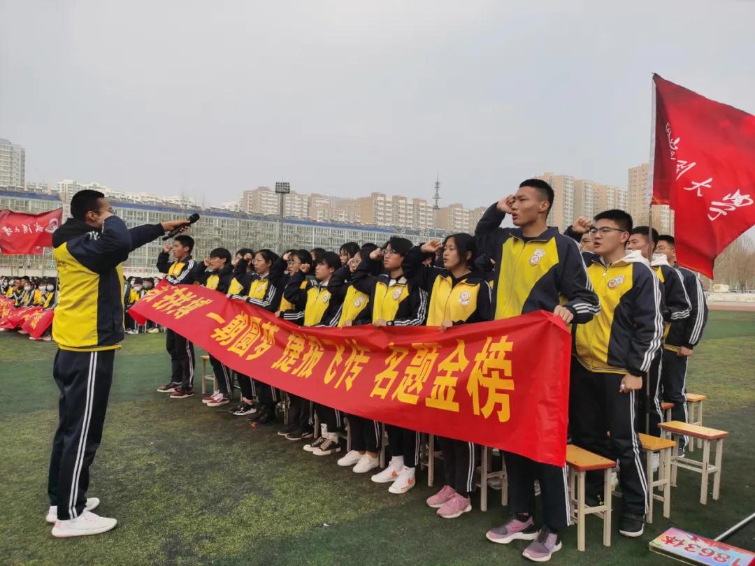 距离高考4天,高三学生家长这样对高三学子说……
